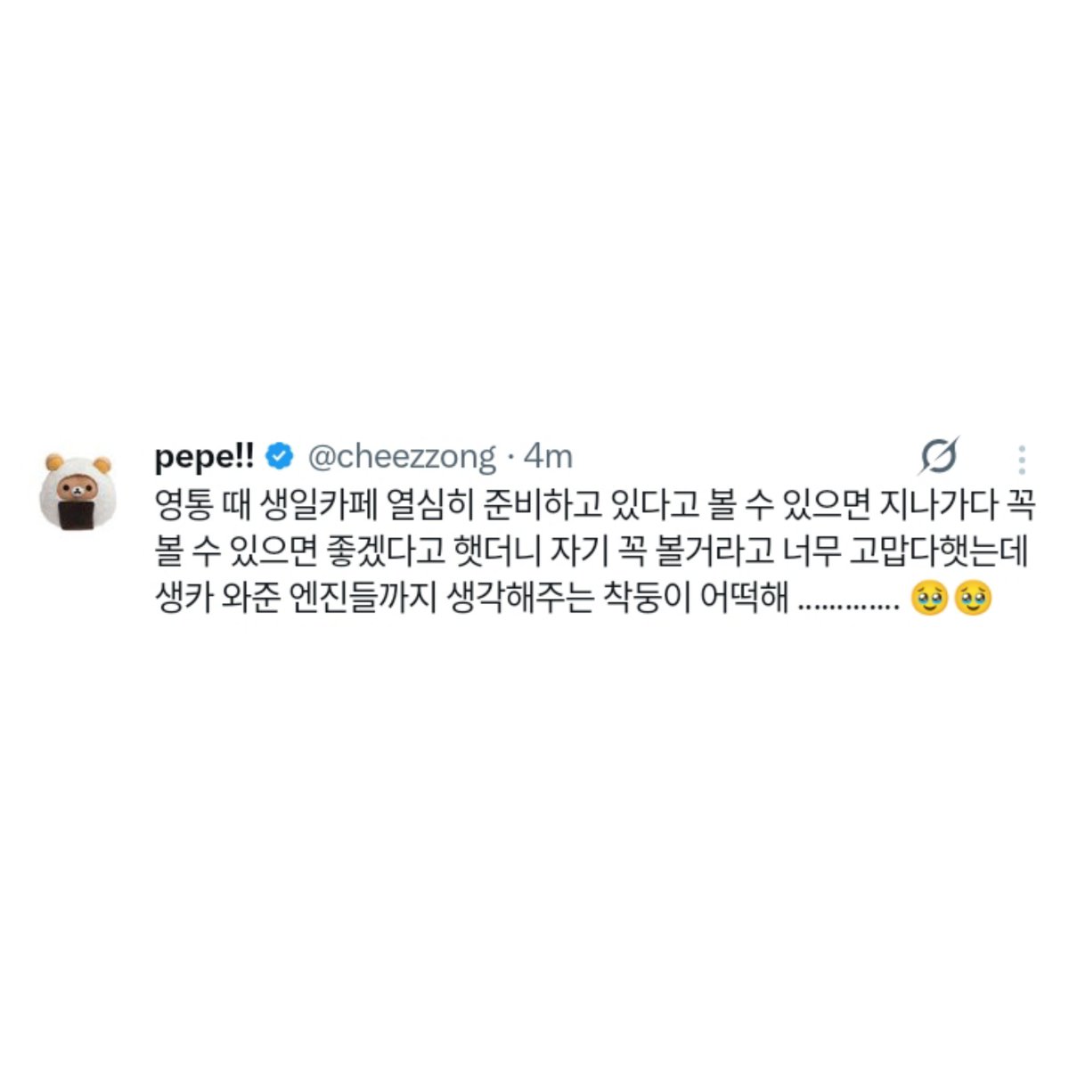 𝒆𝒕𝒆𝒓𝒏𝒊𝒕𝒚. tweet media