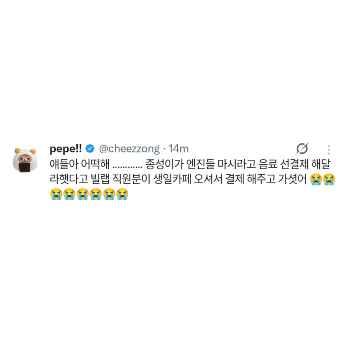 𝒆𝒕𝒆𝒓𝒏𝒊𝒕𝒚. tweet media