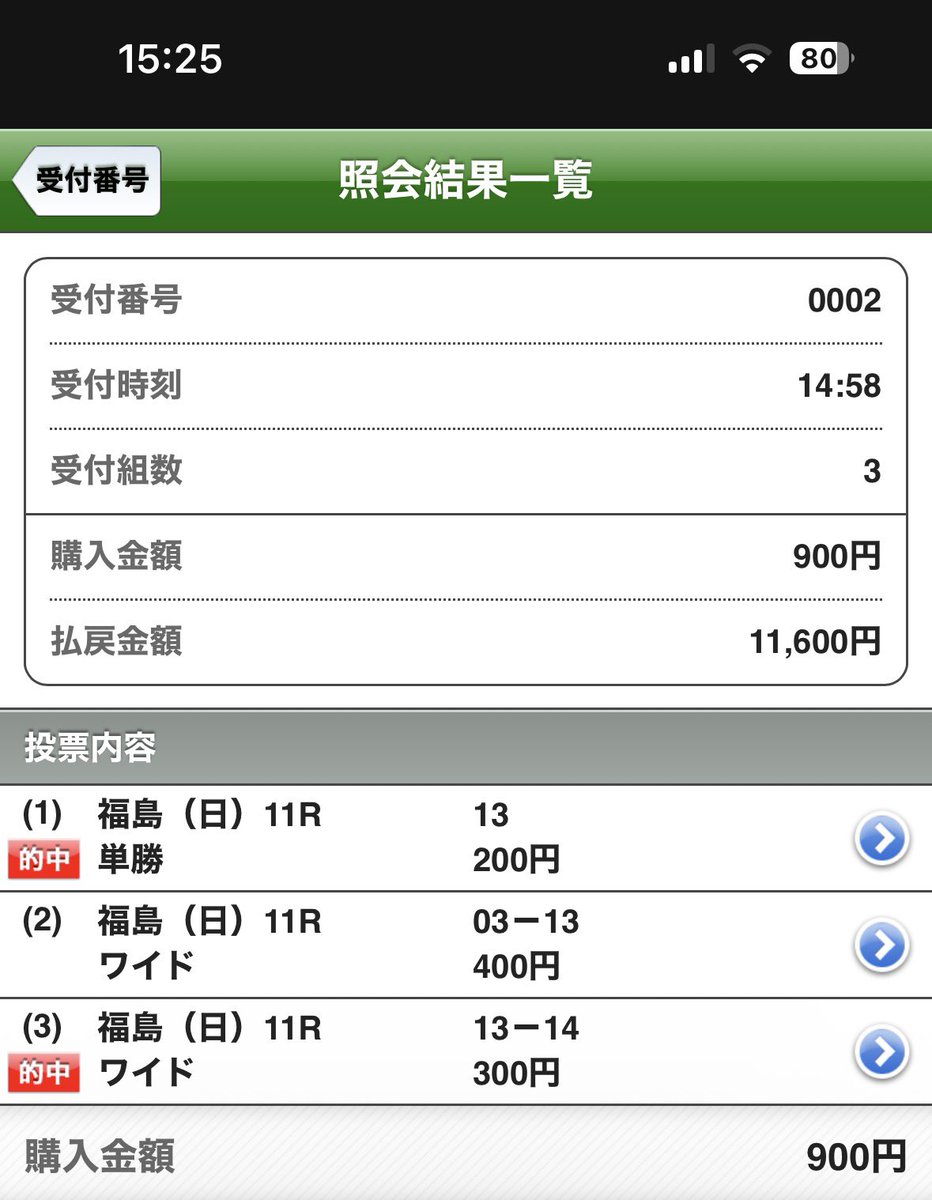 しょ tweet media