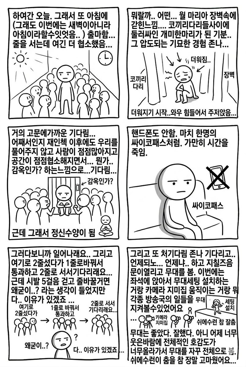 타자 tweet media