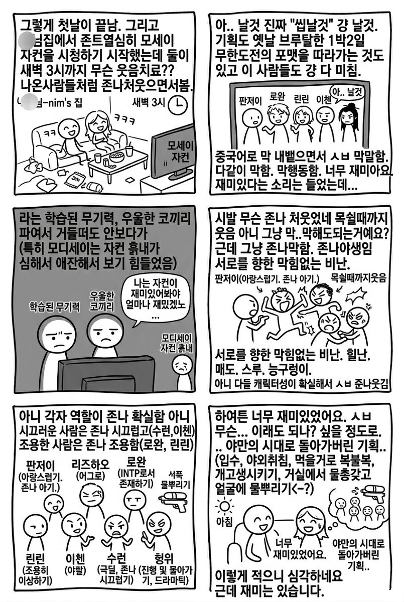 타자 tweet media