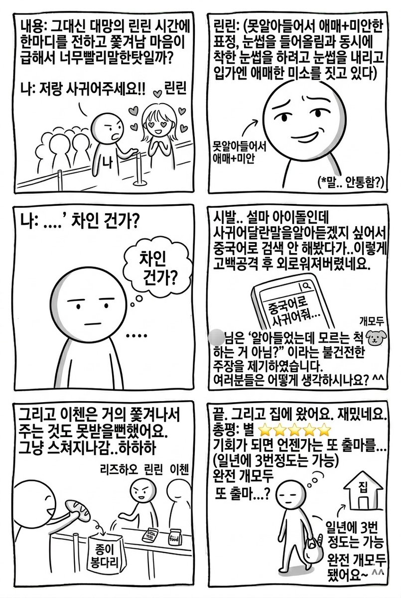 타자 tweet media