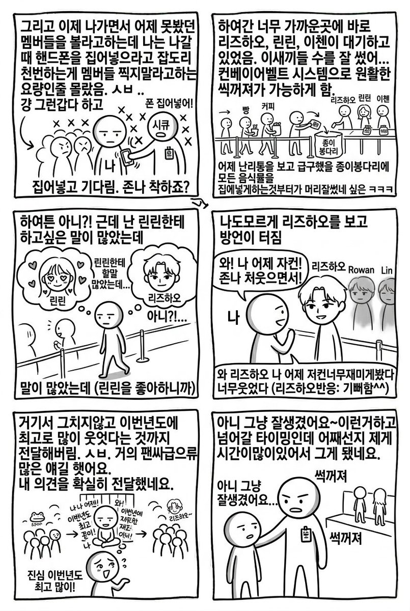 타자 tweet media