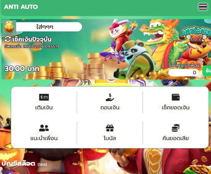 บุญเติม 789 💯 tweet media