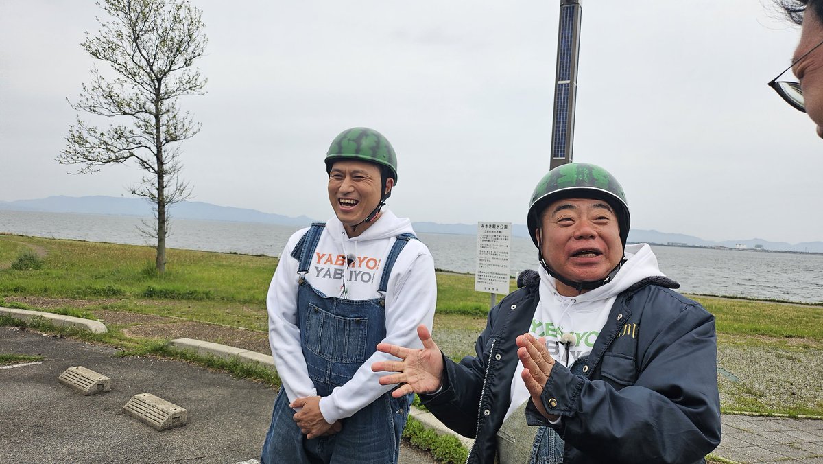 APナカニシ tweet media