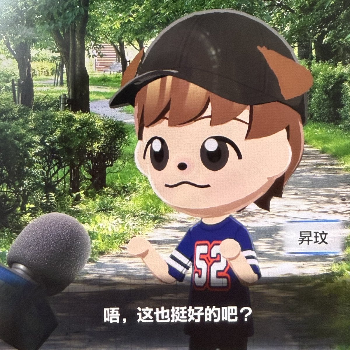-目-目- tweet media