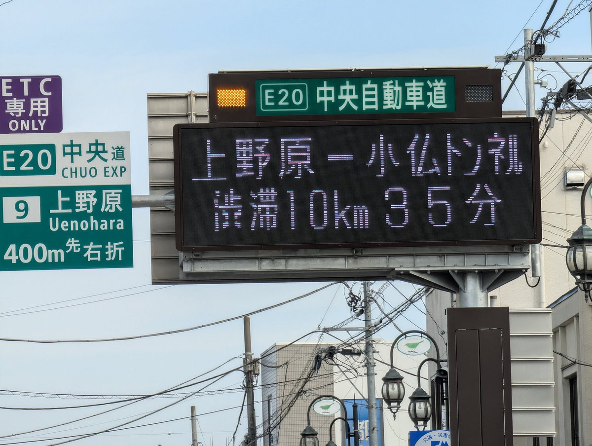 BMoririn's tweet photo. 今日は採れなかった罰で下道で帰ってる
いつもの渋滞😂 https://t.co/pPrnwacwvH