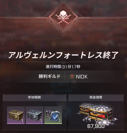 RFミネルヴァ艦隊 tweet media