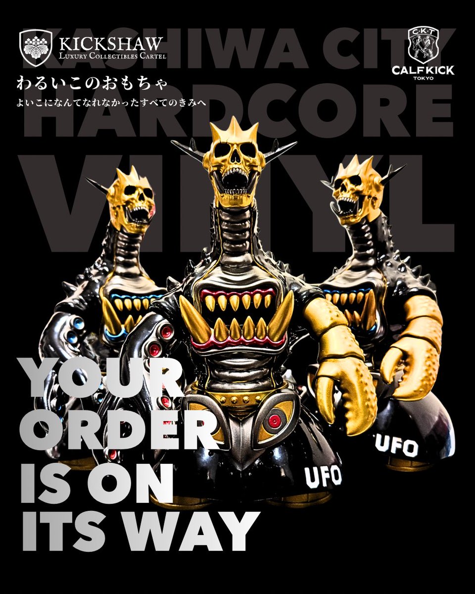 カーフキック東京 على X: 