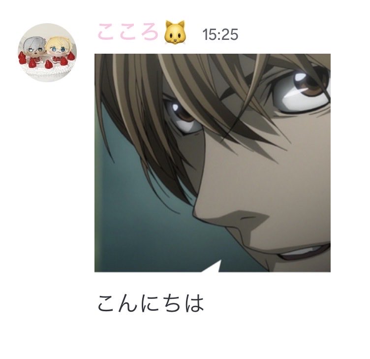 ③ (@gohanuma3) on Twitter photo 