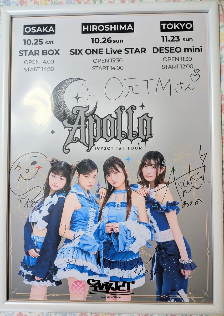 omototm's tweet image. 家の模様替えとお片付け
ようやく #IVYJCT #Apollo 全通特典サインポスター飾りました🖼️✨️
最推しちゃんに見つめられてドキドキ❤🎶

#アイジャン #畝本心音 #畝本香音 #中嶋朝香 #畔上紫帆 #しおんおし #HEDERA
