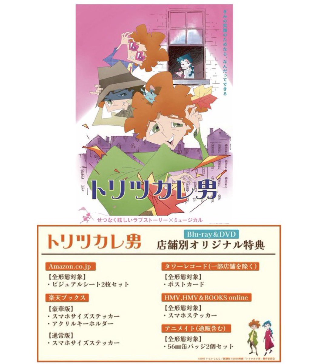 Aぇ! なにわ 情報まとめ tweet media