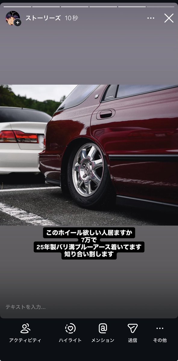 コーセイ tweet media