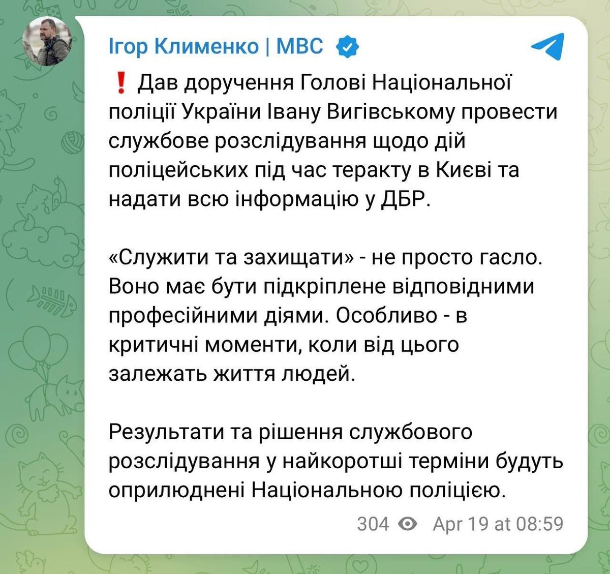 Баба і кіт tweet media