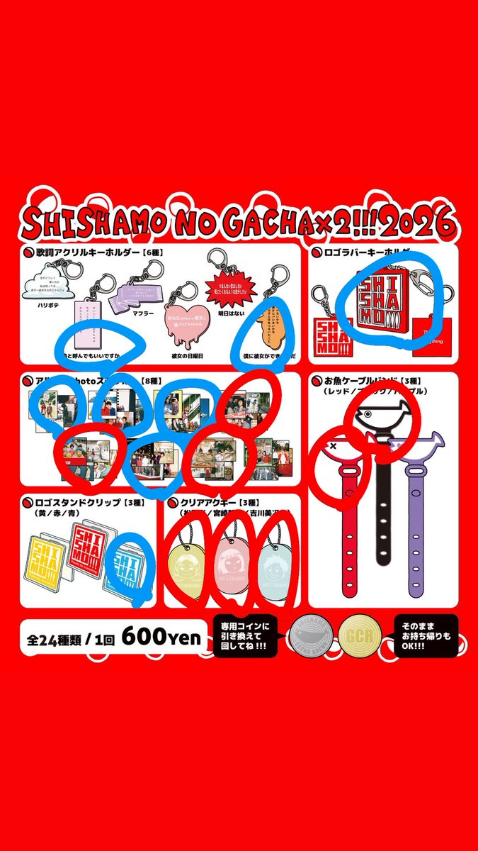 ゆーと tweet media