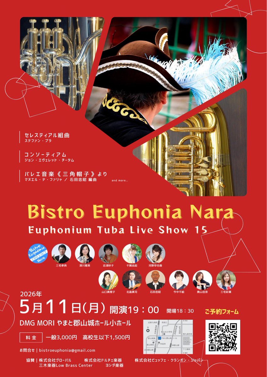 BistroEuphonia's tweet photo. 粛々と練習が進んでいます。
先日の成果「牛の親子」をお納めください。（※当日の演目には登場しません。🐮）

【Euphonium Tuba Live Show15】
5月11日(月)19時開演　
DMG MORIやまと郡山城ホール小ホール

ご予約はこちら↓
https://t.co/xfQn8JPYIn https://t.co/R8tVq8rMVG