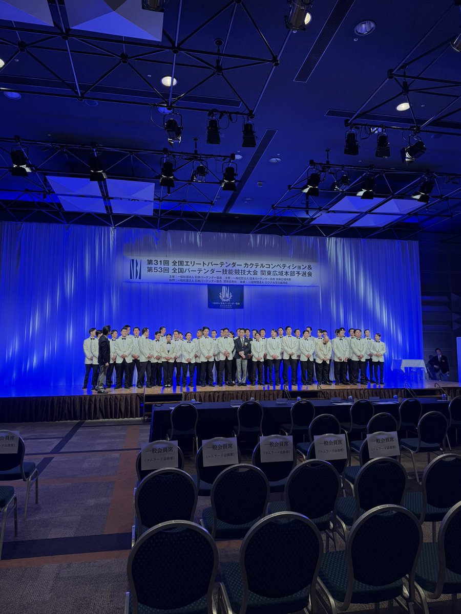今日はこちら。日本バーテンダー協会主催。全国エリートバーテンダー