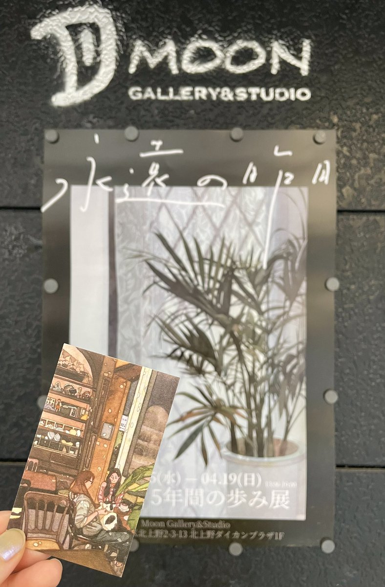 中原亜梨沙 tweet media