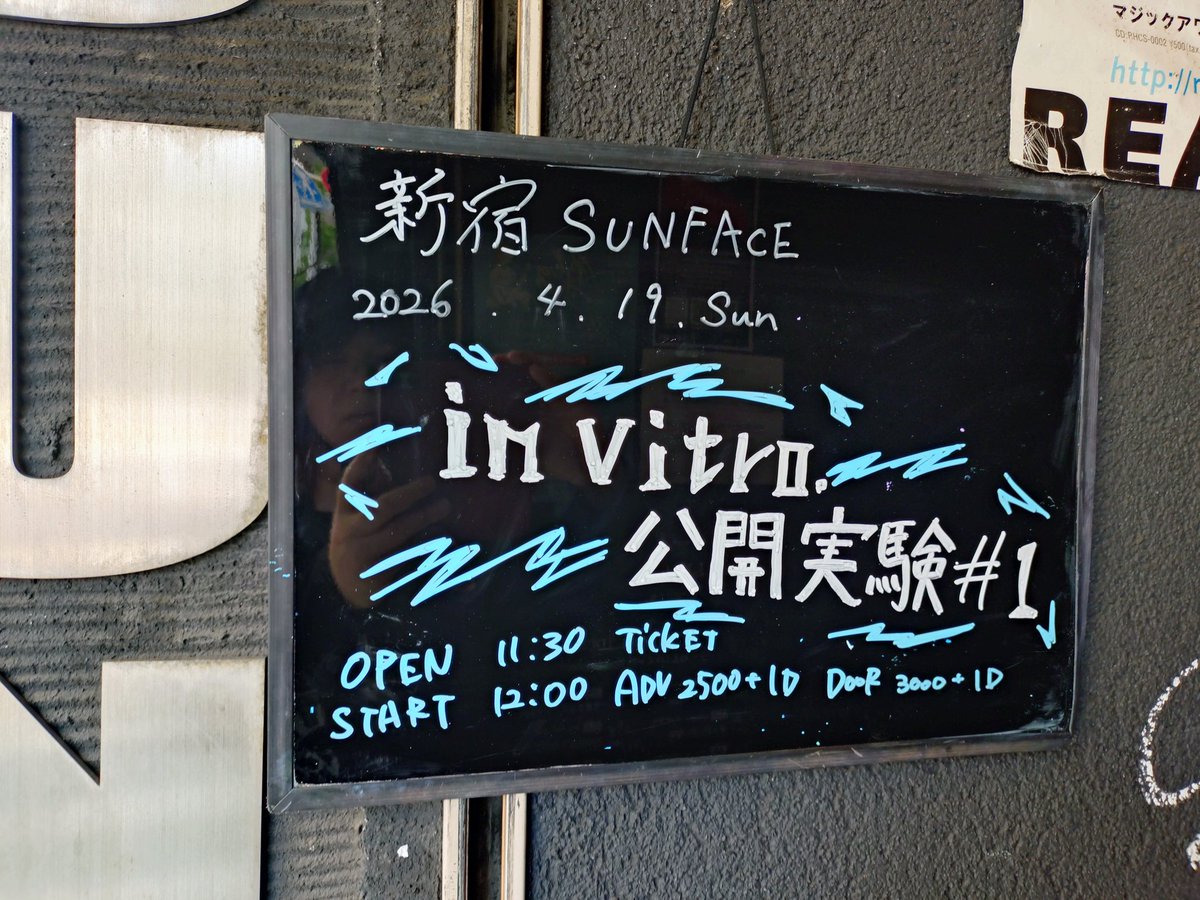 ユキ(ガートルード)🏳️‍🌈 tweet media