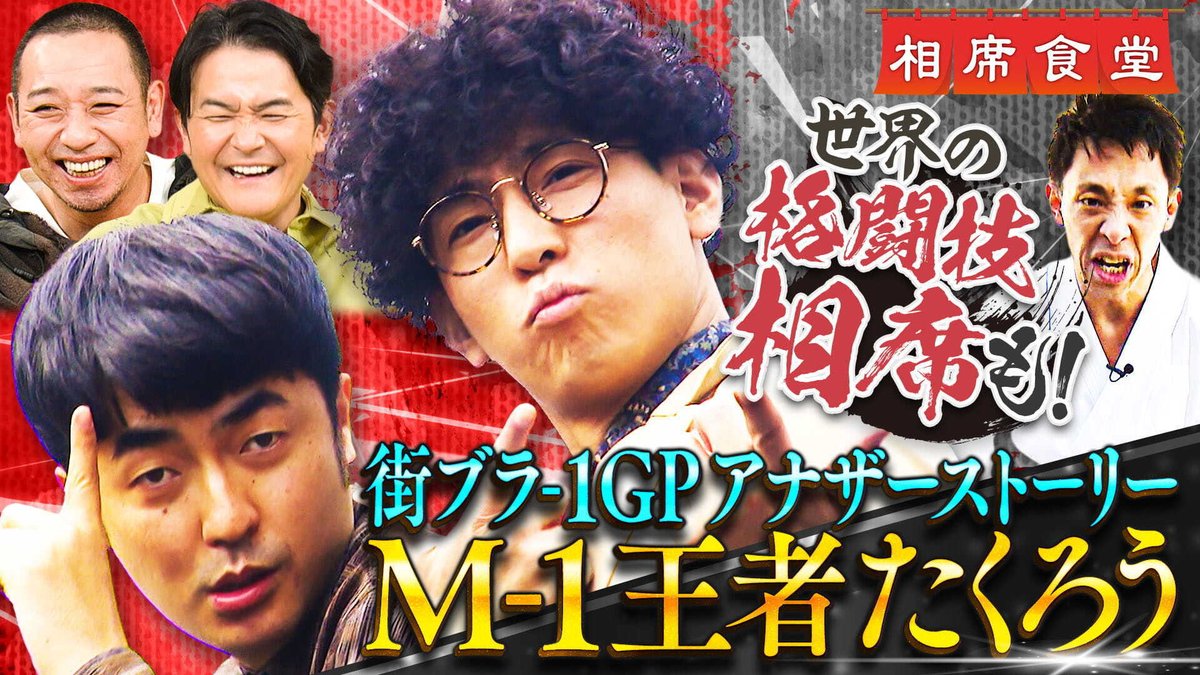 FANYチャンネル(公式) tweet media