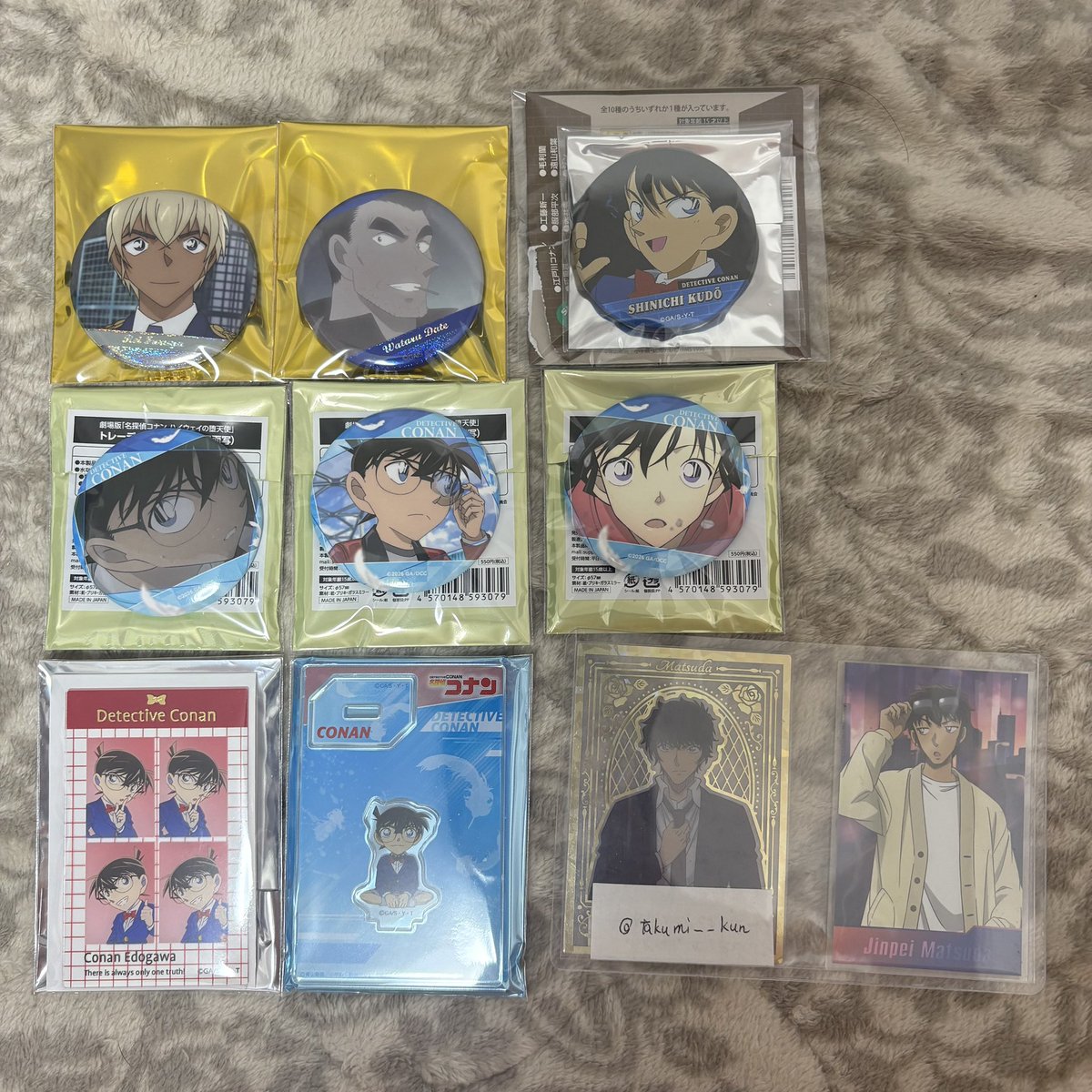 たくみくん tweet media