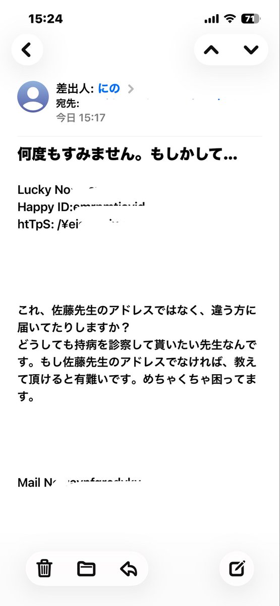 宿泊予約はほとんどこないけどもにのさんと、目黒蓮さんから毎日メールだけはきます。