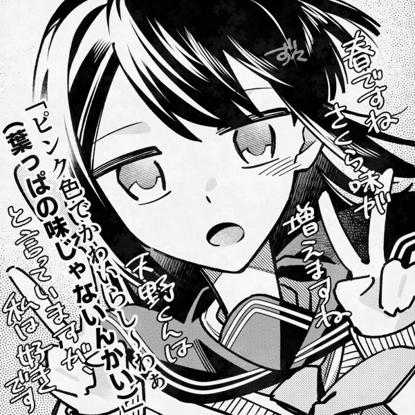 小春はん🌸
#イラスト #oc #illustration