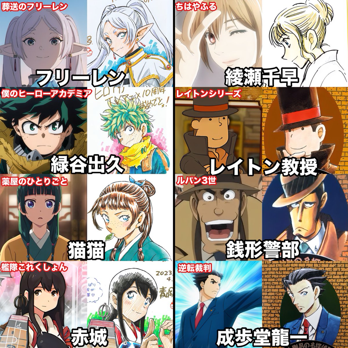 ヤマムー@アニメ・漫画 tweet media