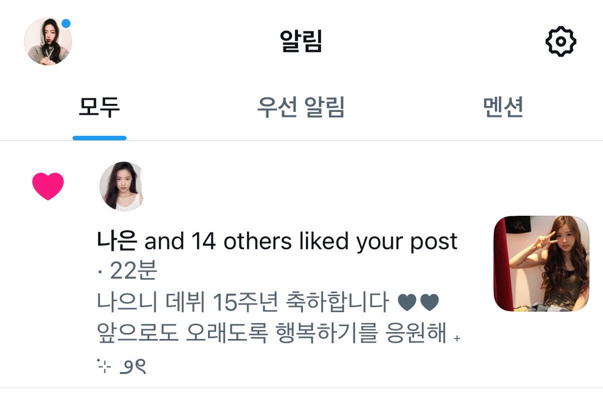 손나럽 tweet media