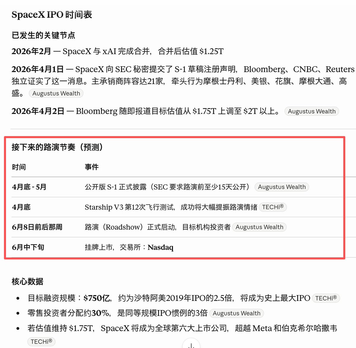 猎手killer🪙 tweet media