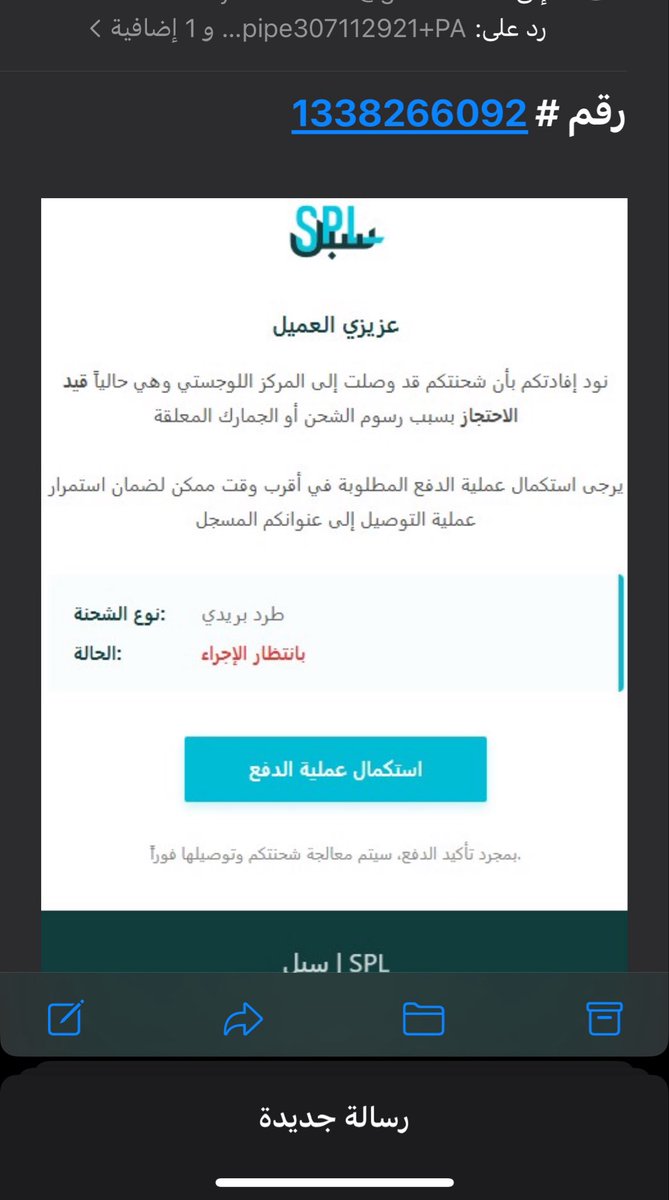 . tweet media
