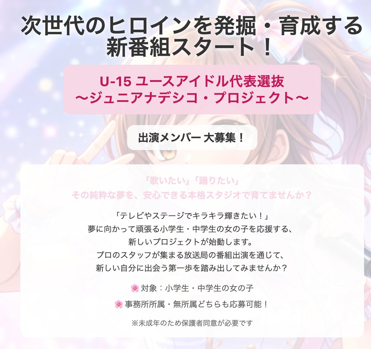 頃末敬 tweet media