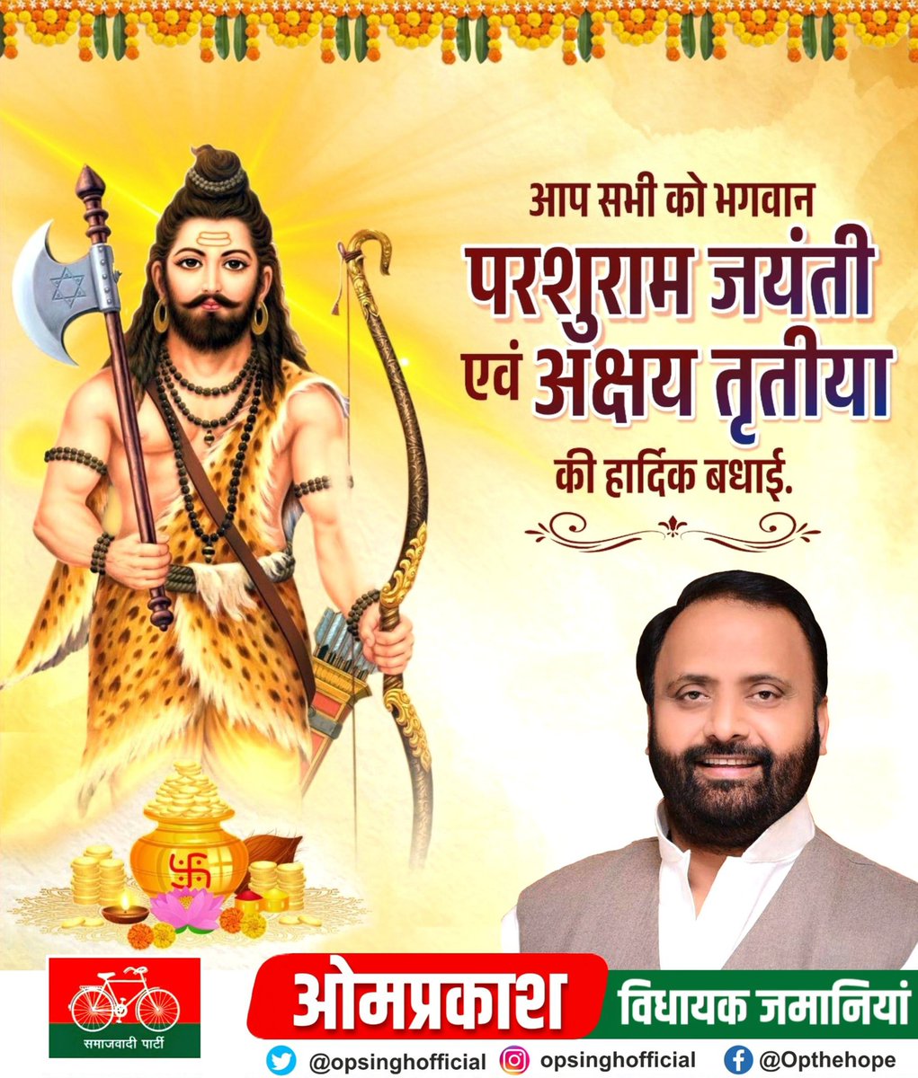 Om Prakash tweet media