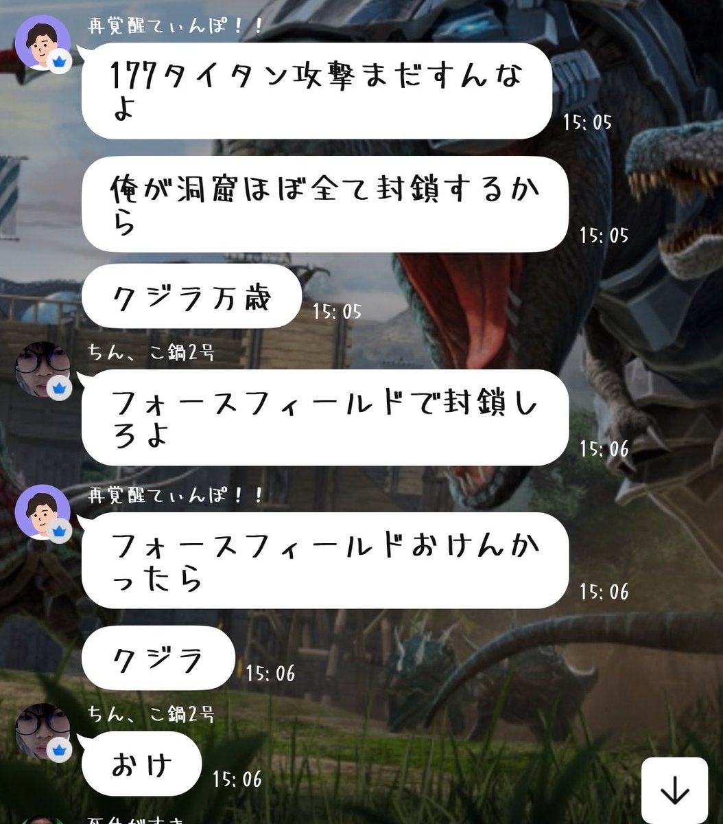 10hinoara's tweet image. ガキがまた暴れるようです
今標的にしてるのは177鯖と208鯖らしいです

とりあえず該当鯖の人は逃げるか
建築不可になってたとしても
生物で入り口封鎖するぽいので
それなりの対応と行動検討を
バカの名前は隠しません
どうせオプチャだから
すぐ名前変えるし

#ark  #ASE #Switch