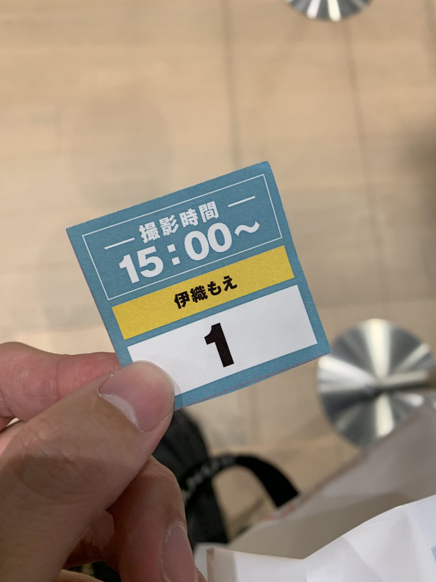 lycotapu's tweet photo. 伊織もえさんと篠崎こころさん撮影会
整理券番号1番達成🥺

#伊織もえ 
#篠崎こころ https://t.co/loxK96MNXb