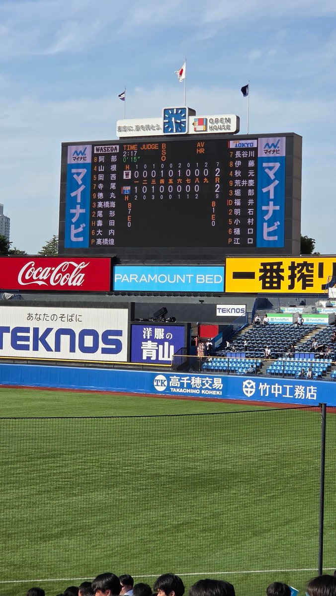 東京ナセルめし tweet media