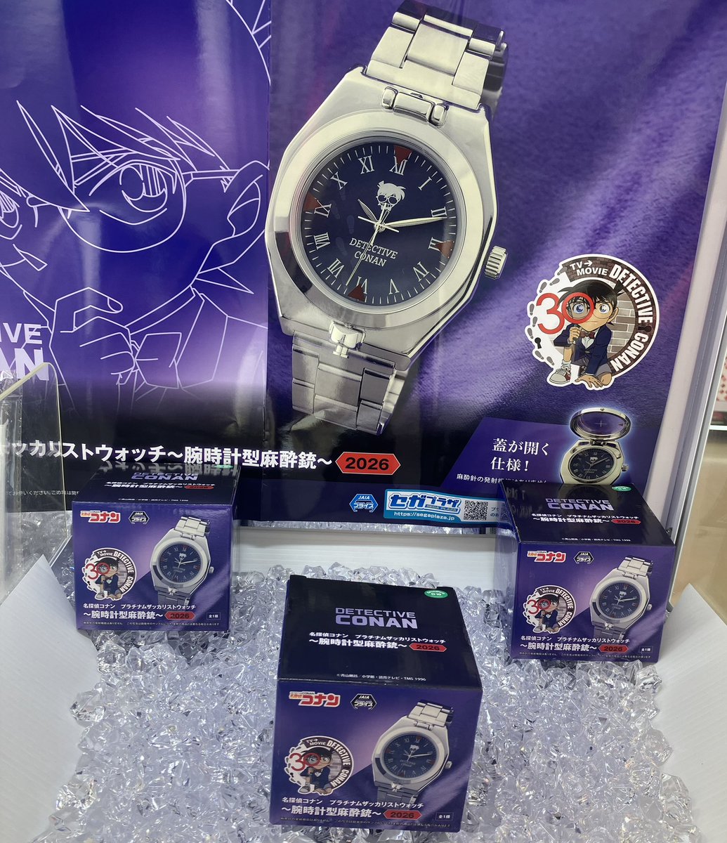名探偵コナン 腕時計型麻酔ウォッチ登場⌚💥 細部までこだわった
