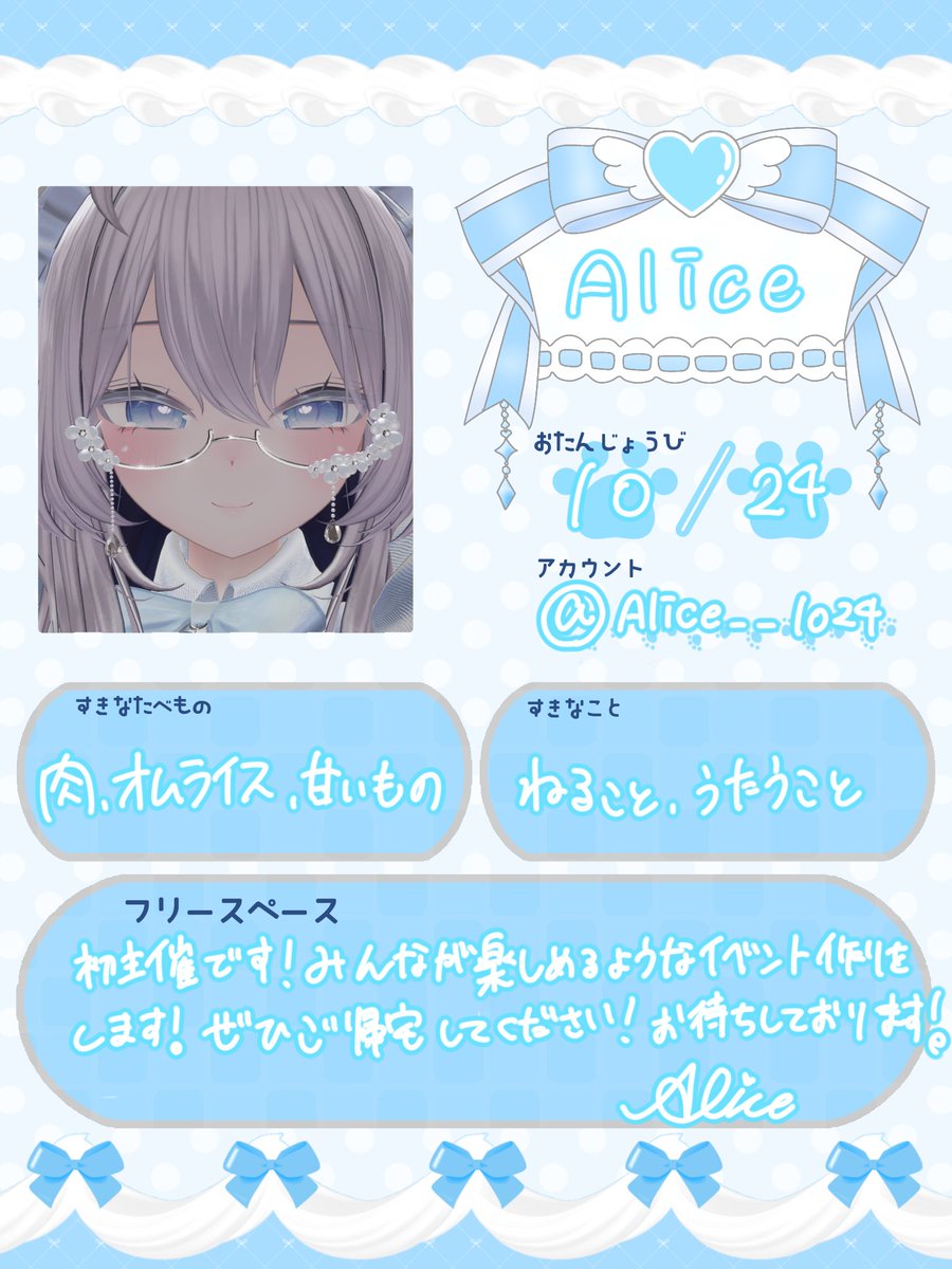 Maid Cafe Salt＠VRCイベント tweet media