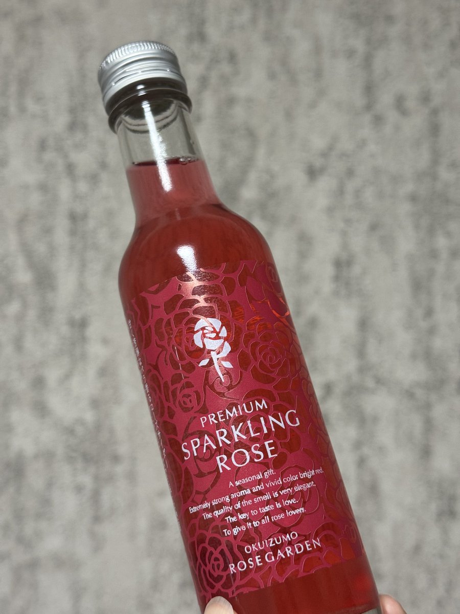 これは昨日ハーブ園で買ったローズサイダー🌹