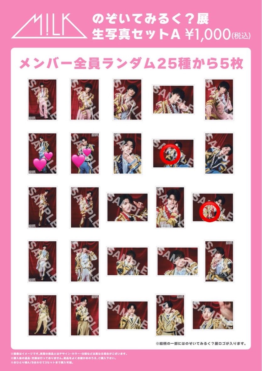 だいふく tweet media