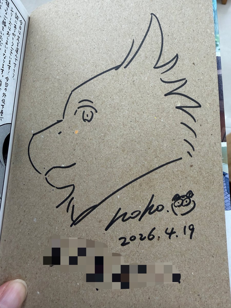 ゆーのしん tweet media