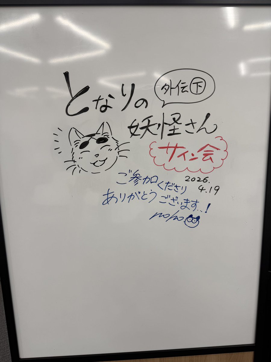 ゆーのしん tweet media