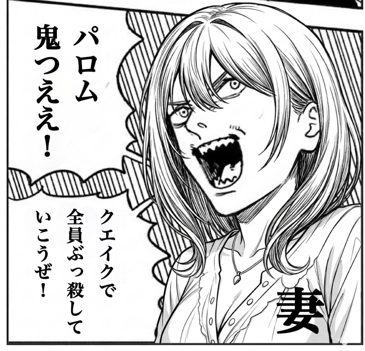 データムゴリスター tweet media