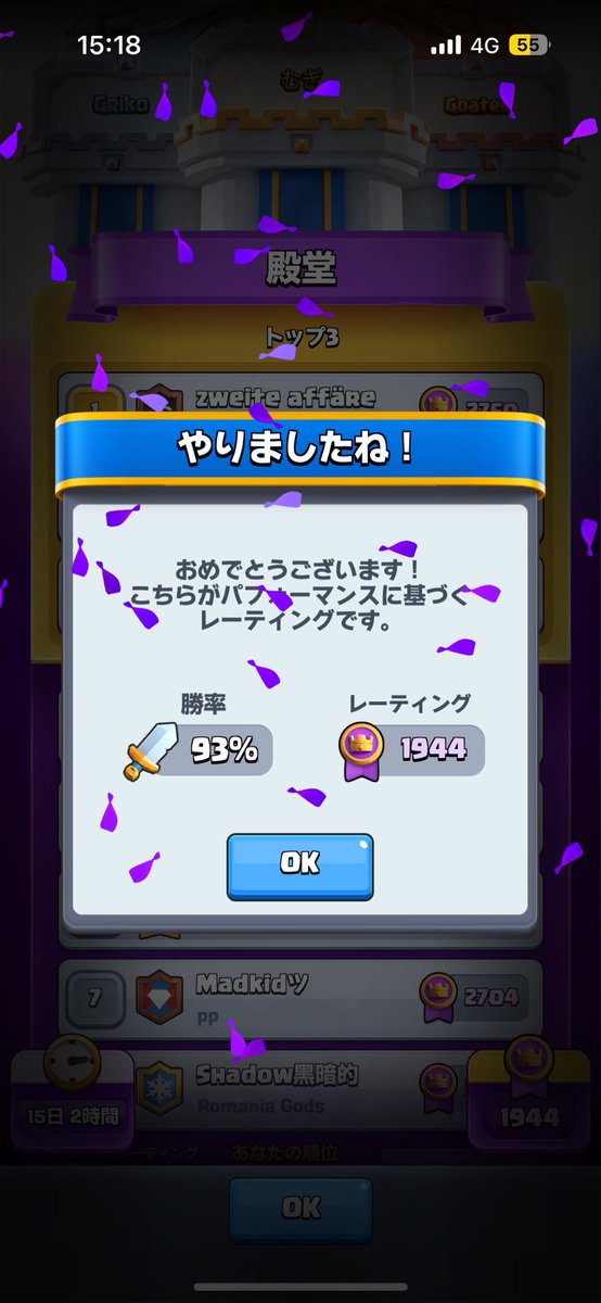 Yotti__balloon's tweet photo. 復帰かも https://t.co/jcx9fmvRWI