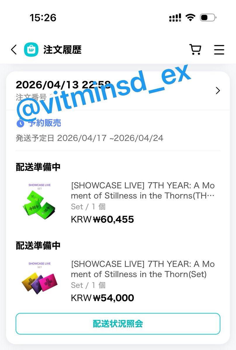vitminsd_ex tweet media