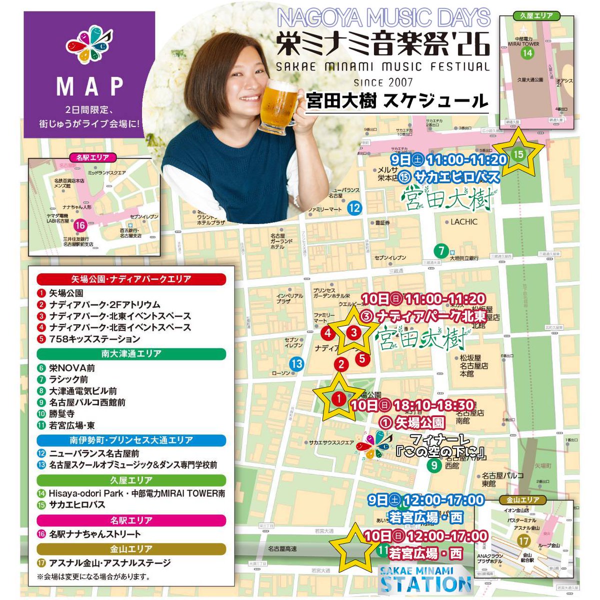 🧡だいだいinfo🧡 tweet media