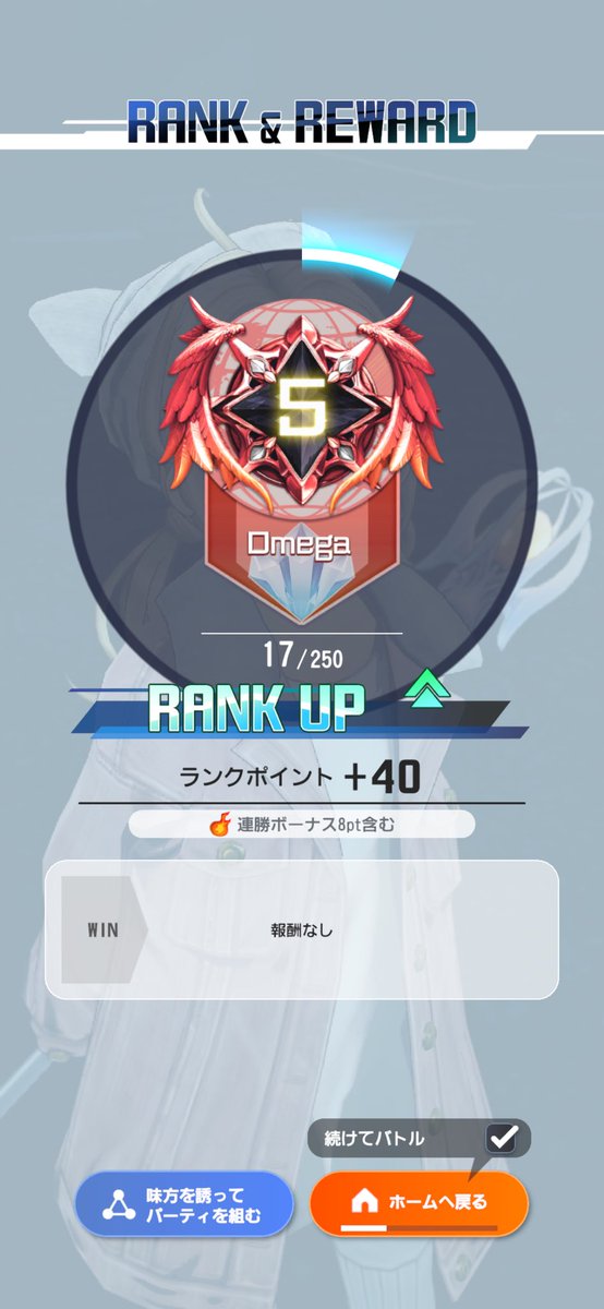 Dの者 tweet media