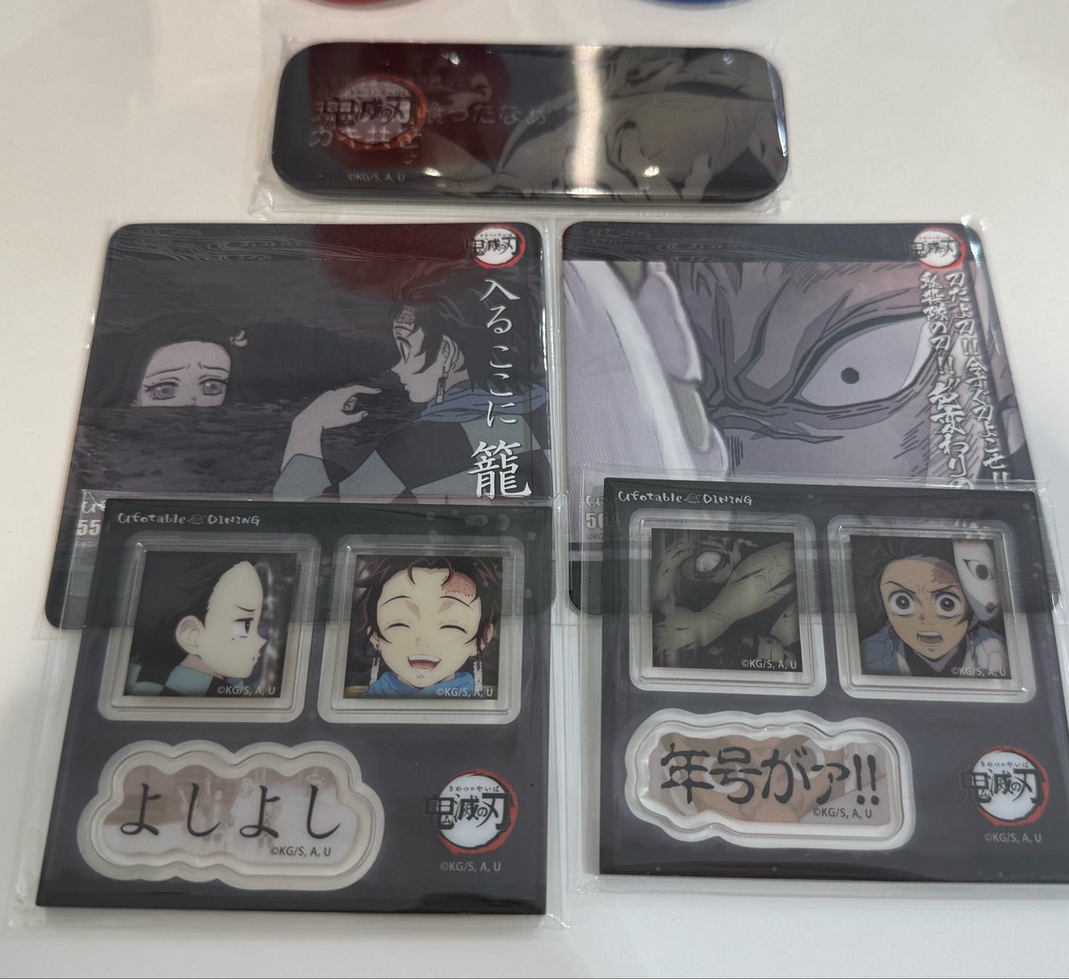 【交換】鬼滅の刃 ufotable DINING 立志編 第一期 お楽しみくじ ダイニング 缶バッジ 

譲 画像参照

求 錆兎 真菰

本日お手渡し優先