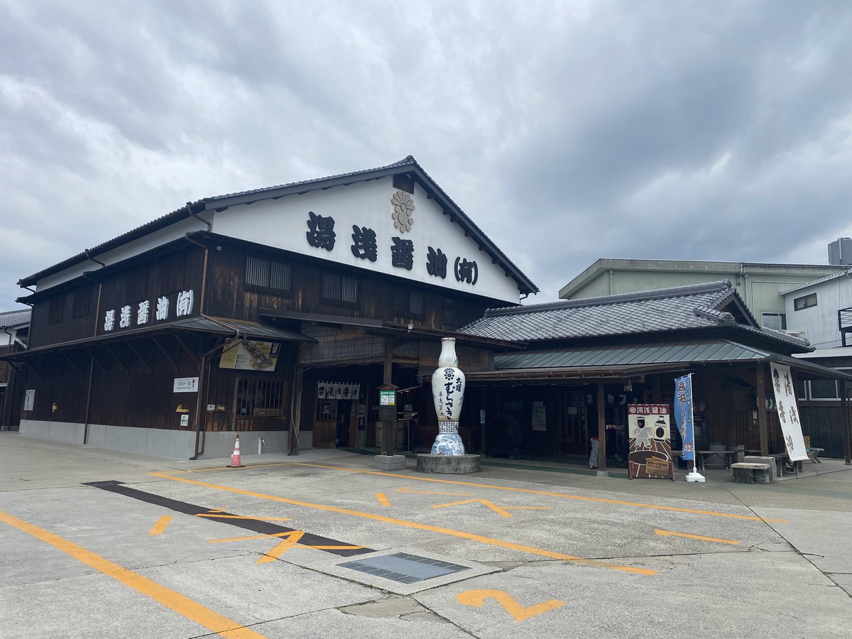 Freedom_KEITA66's tweet photo. いきなり旅行in海南市&amp;湯浅町

いつもは車で行く場所に、あえて電車で行って呑んでみようということで海南市にある銀平さんへ🚃

どれも美味でテンションあがって酔いもまわり、いっそ泊まるか！ということで、いきなり旅行のはじまり🙋🏻‍♂️
計画にないことをしている時って楽しい‼︎と気づいた旅でした👣 https://t.co/cki2hUtEE3