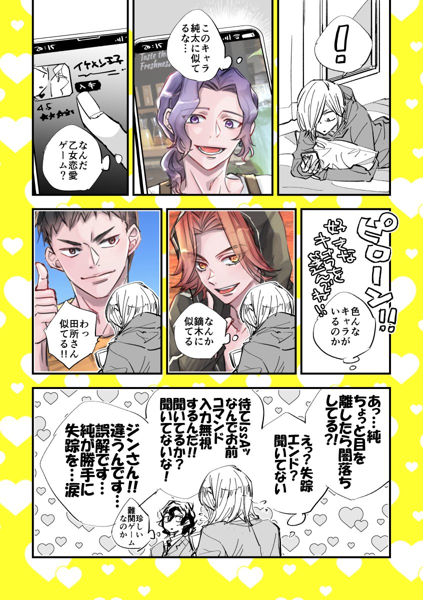 mokemoke_zatta's tweet photo. 乙女ゲーヤギ🎮
カラー苦手だけど自分絵に寄せて描いたキャラちょっと楽しかった https://t.co/QiwkeifsCx